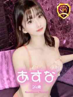 【あすな】♡濃厚ご奉仕美女♡