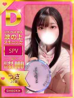 【うさ】♡スレンダーロリっ♡