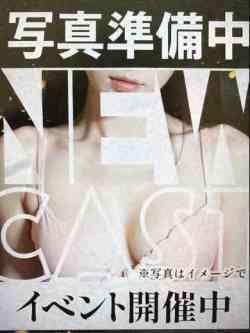 め９