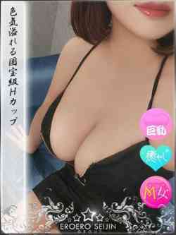 さりな色気溢れるHカップ