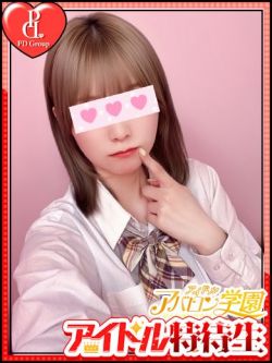 なぎ