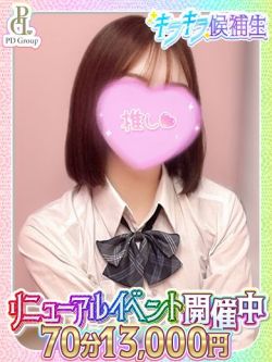 うた