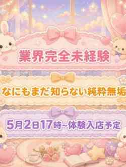 きなこ