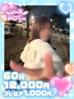 みらい♡エロ看護師♡性欲MAX