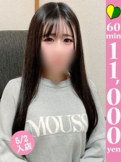 マユミ