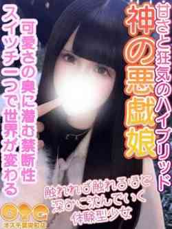 もな