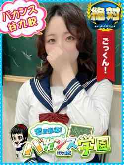 ゆのん