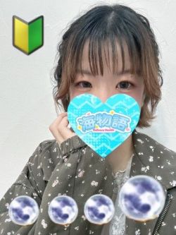 みづな