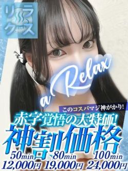 あず
