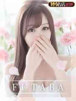 ふたば｜NewFace