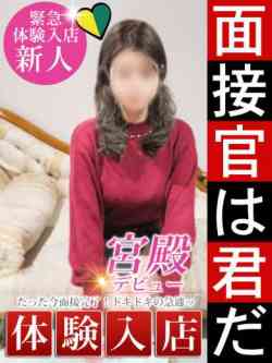 秋田ゆな