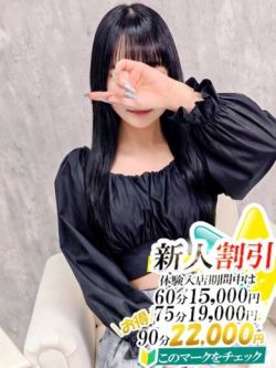 しの【スタンダード】