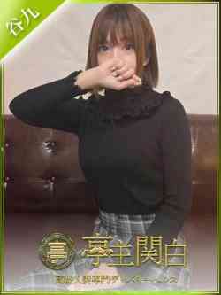 笠井こゆき