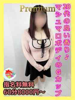 ゆあ