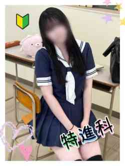 ゆきな
