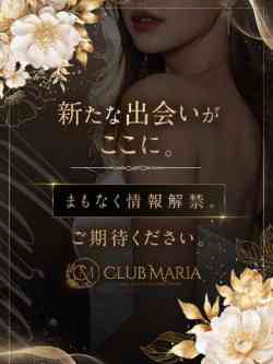 優花【ユウカ】