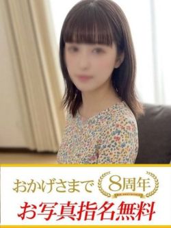 ゆき