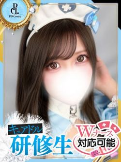ゆあ【ANGEL診療可能】