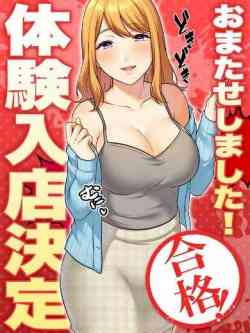 える