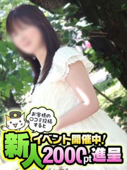 みのり