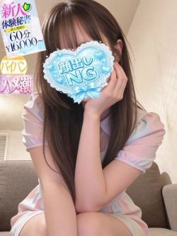 梶谷ふゆみ