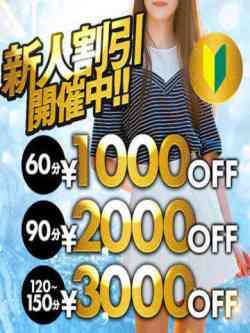 5月7日体験入店(^^♪