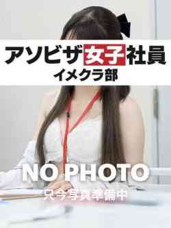 猫乃みる