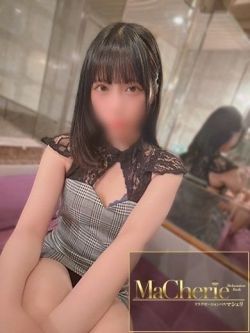 きき/新人割引対象