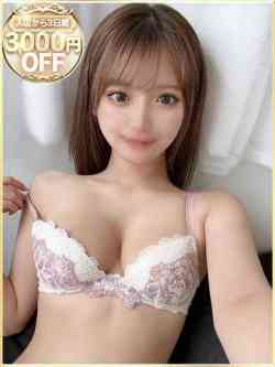 みつほ