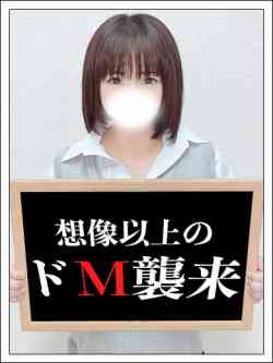 とき【無限界の絶頂求む】