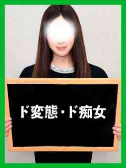 てまり【ド変態の熱すぎる絡み】