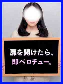 たまよ【出逢った瞬間キス💋】