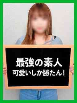 みくる【素人のあそこは超敏感】