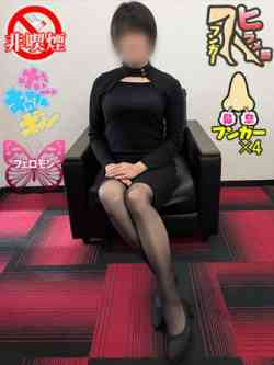いぶき