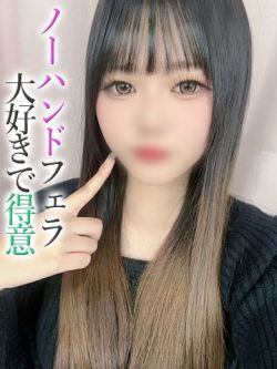 さらな【プレミアム】