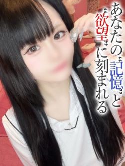 にか【プレミアム】