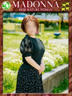 るな