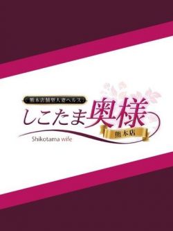一条ひびき