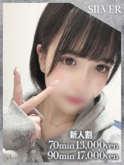 リノ★無垢な〇〇女優★