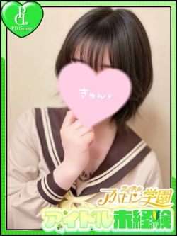 なぎさ