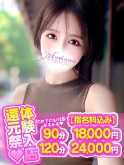 のぞみ