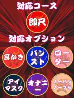 アイミ