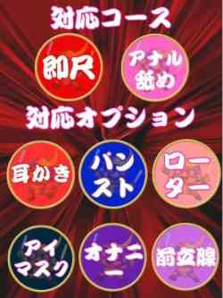 サオリ
