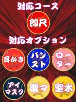 アイ