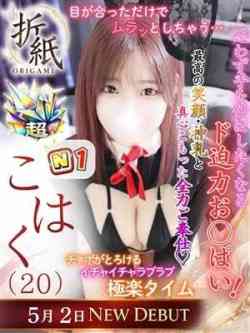 こはく