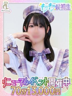 かすみ