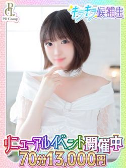 ほのか