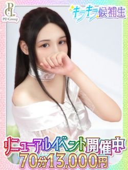 なつ