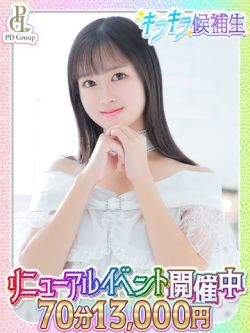 らな
