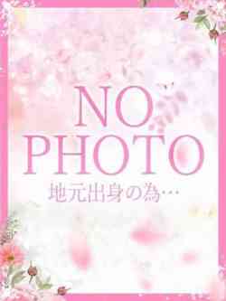 地元/ゆうか
